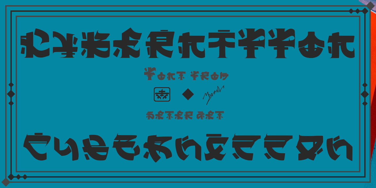 CyberNippon